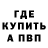 Кетамин VHQ Roman Vazhenin