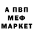 Альфа ПВП крисы CK Mihuta 47