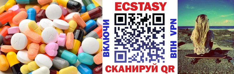 ЭКСТАЗИ Дубай  KRAKEN ONION  Поворино 