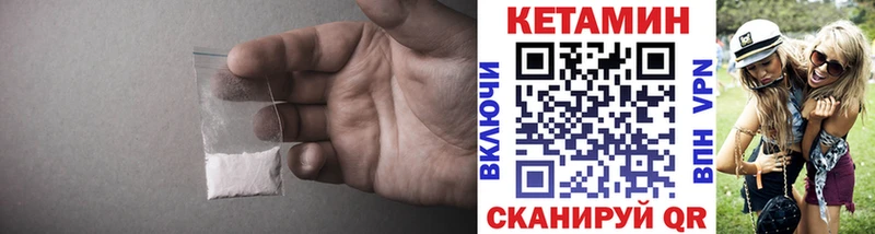 купить наркотики сайты  Поворино  Кетамин VHQ 
