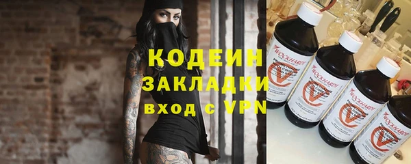 кокаин VHQ Михайлов