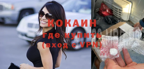 спайс Абдулино