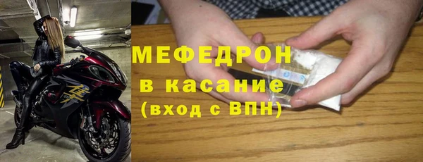 спайс Абдулино