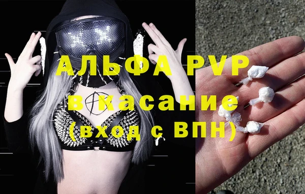 винт Михайловск