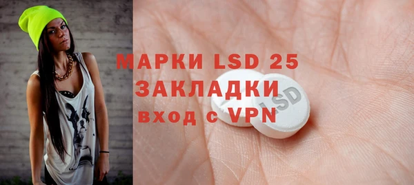 бошки Михайловка