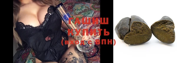 спайс Абдулино