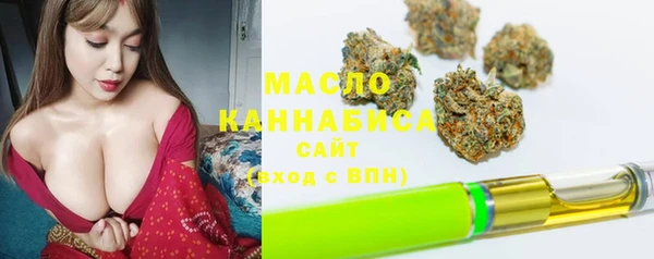 наркотики Абаза