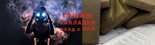 jwh Бердск