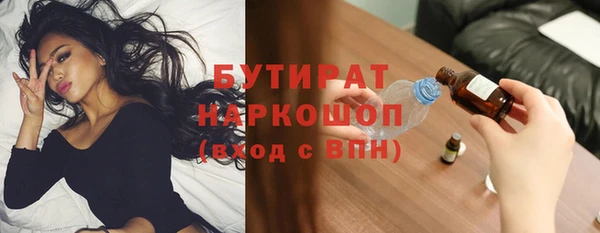 наркотики Абаза