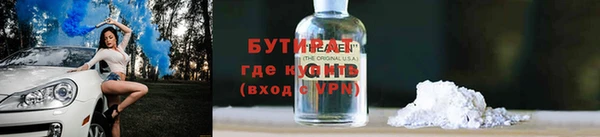 наркотики Абаза