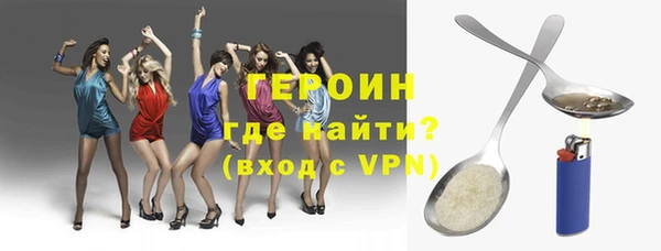 спайс Абдулино