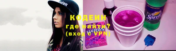 спайс Абдулино
