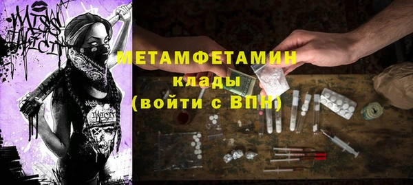 ALPHA PVP Ачинск