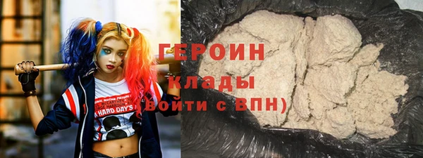 кокс Абинск