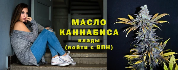 наркотики Абаза