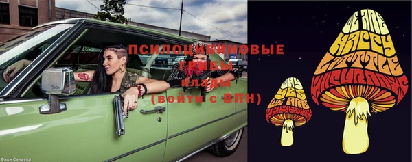 бошки Михайловка
