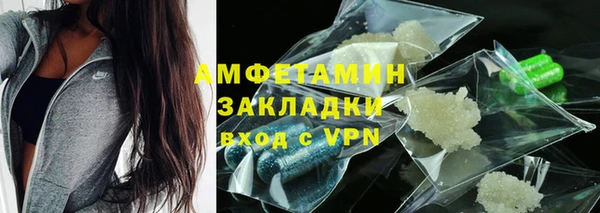 кокаин VHQ Михайлов