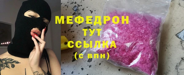 ALPHA PVP Ачинск