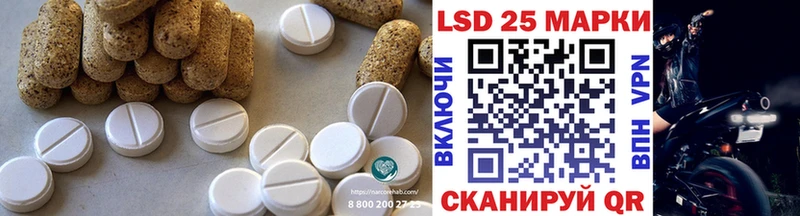 мега ссылки  купить закладку  Поворино  Лсд 25 экстази кислота 