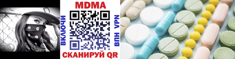 гидра маркетплейс  Поворино  MDMA молли 