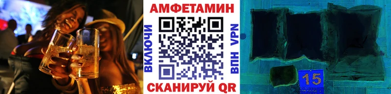 МЕТАМФЕТАМИН винт  Поворино 