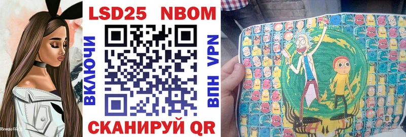 цена наркотик  Поворино  Марки N-bome 1500мкг 