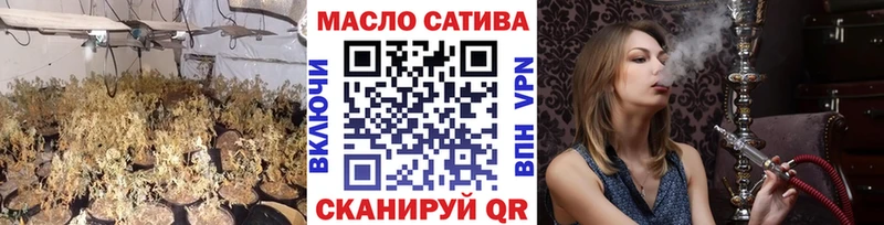 Дистиллят ТГК THC oil  Поворино 