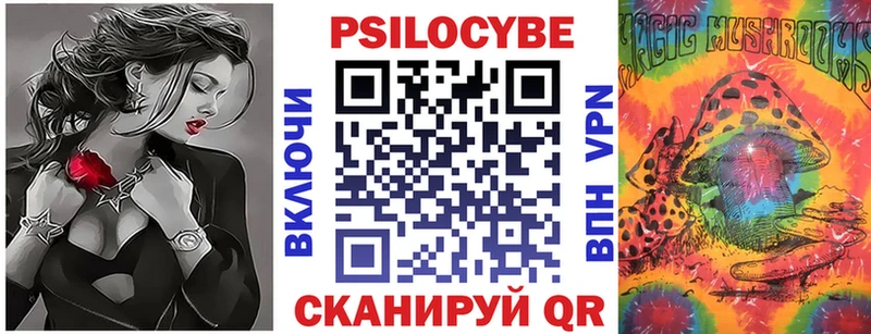 Галлюциногенные грибы мухоморы  MEGA ссылки  Поворино  наркотики 