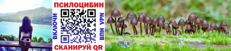 Галлюциногенные грибы ЛСД Поворино